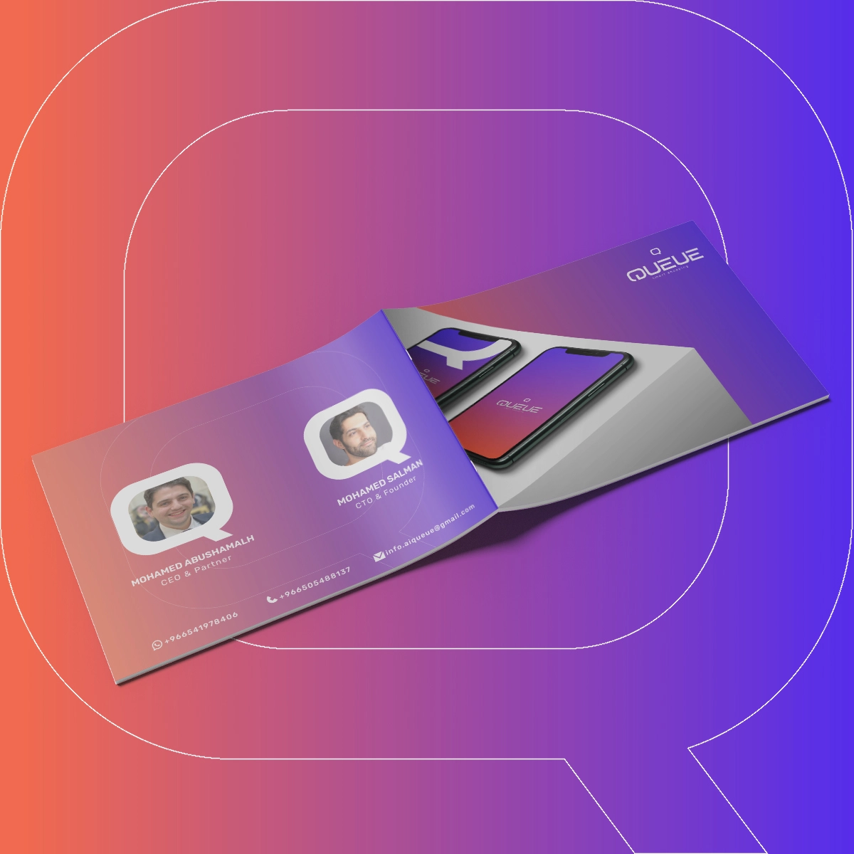 تصميم بروفايل QUEUE