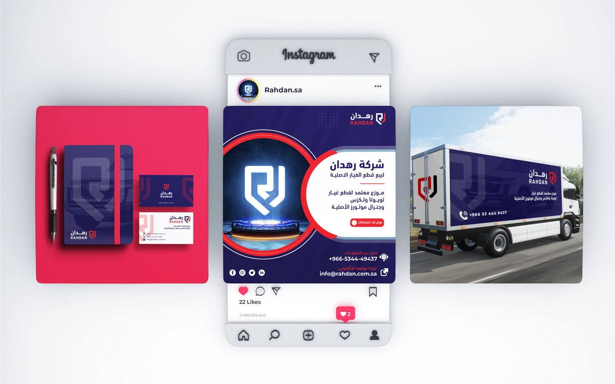 تصميم هوية بصرية - Visual Identity