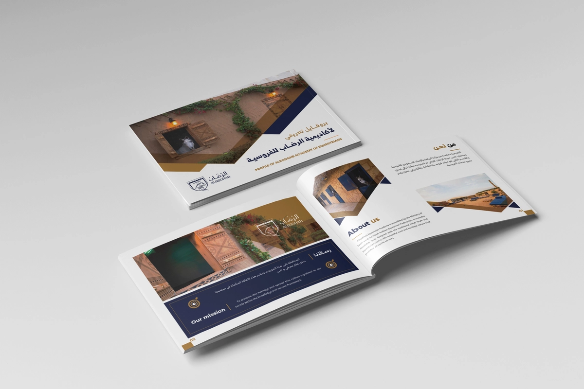 بروفايل أكاديمية فروسية - Equestrian Academy Profile