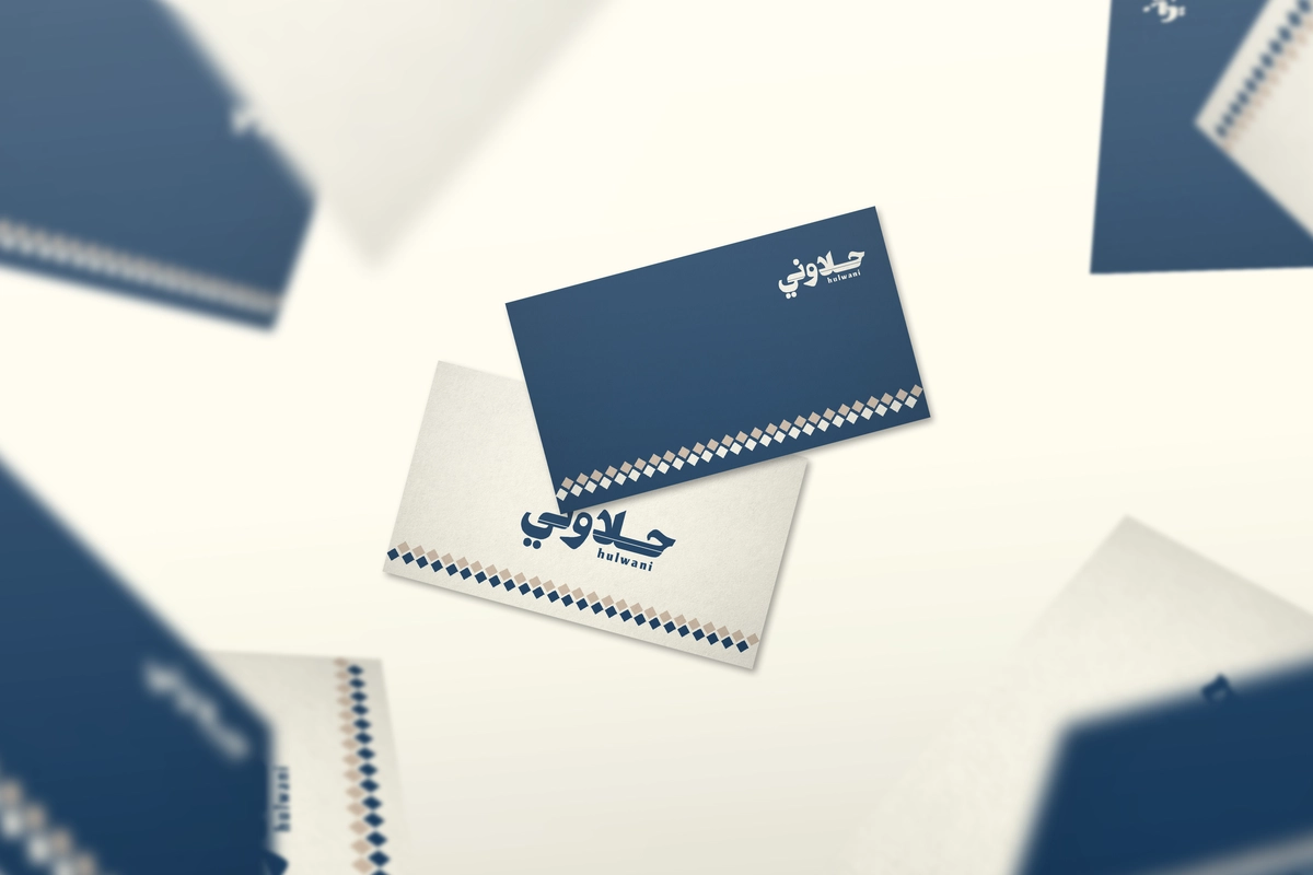 برند حلاواني