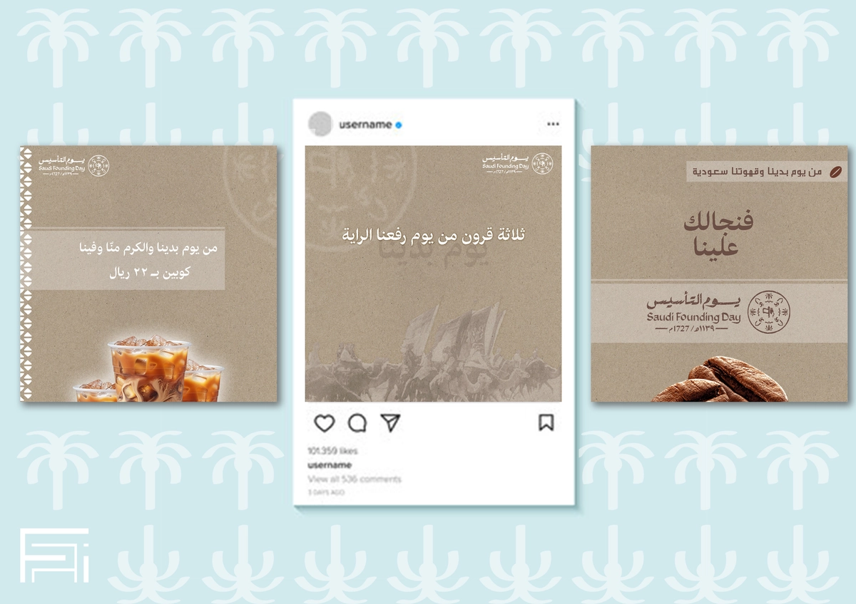 تصاميم سوشال ميديا - social media design