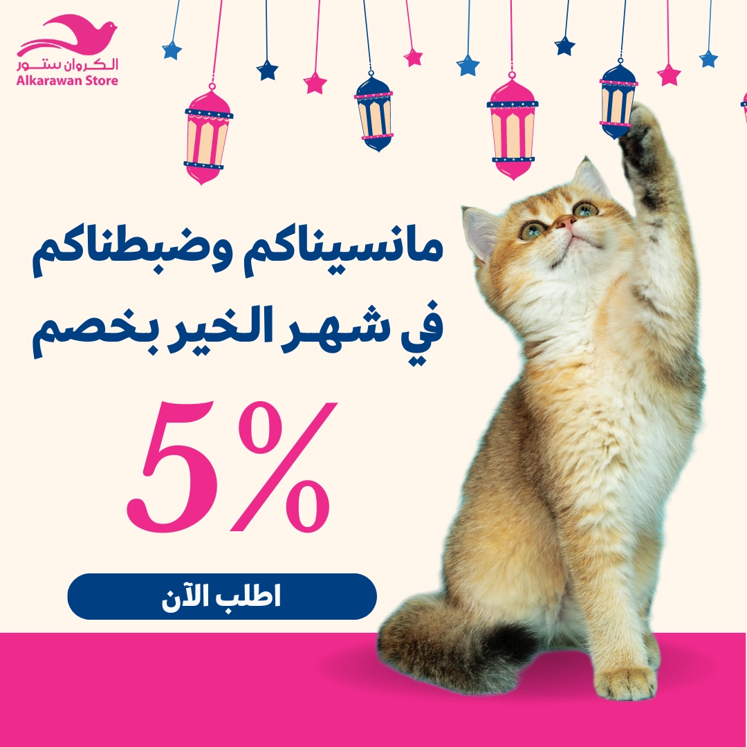 بوست إعلاني 