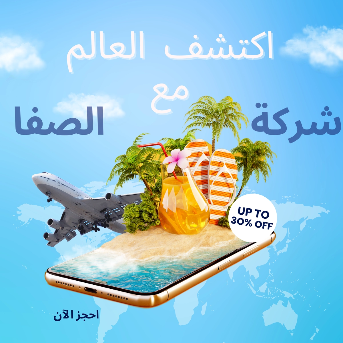 تصميم سوشيال ميديا