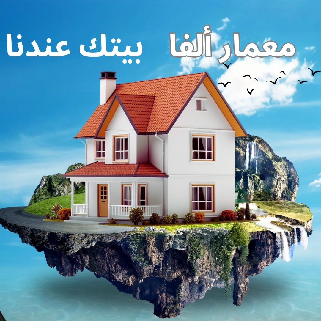 تصميم جرافيك سوشيال ميديا