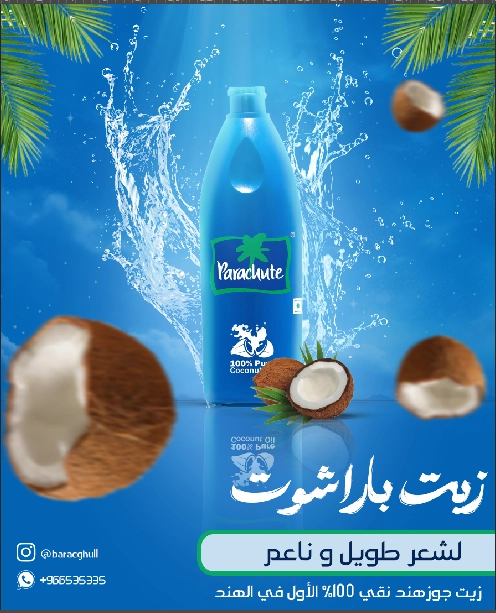 تصاميم بوستات