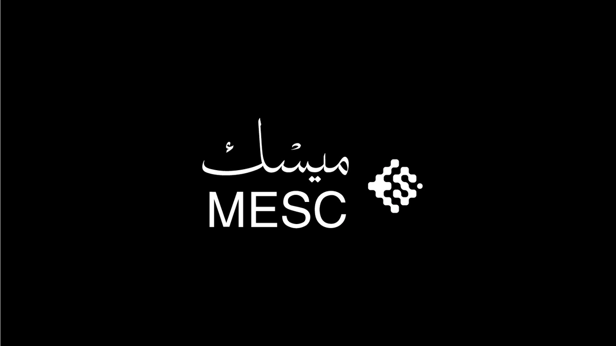هوية ميسك
