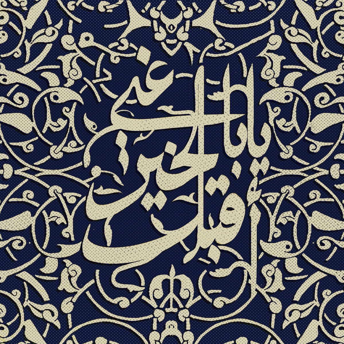تايبوجرافي 