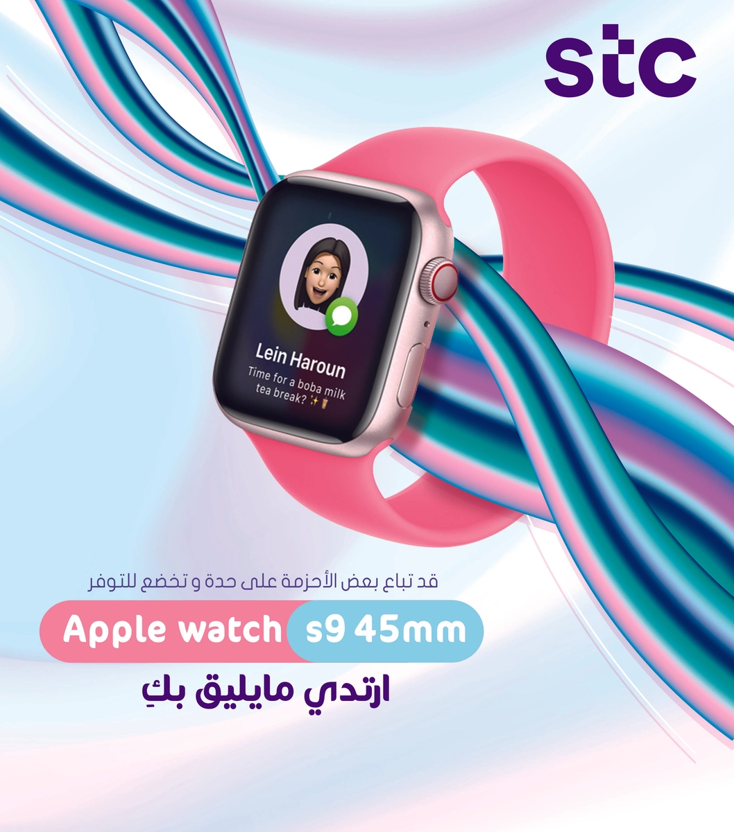 تصميم بوست اتصالات 