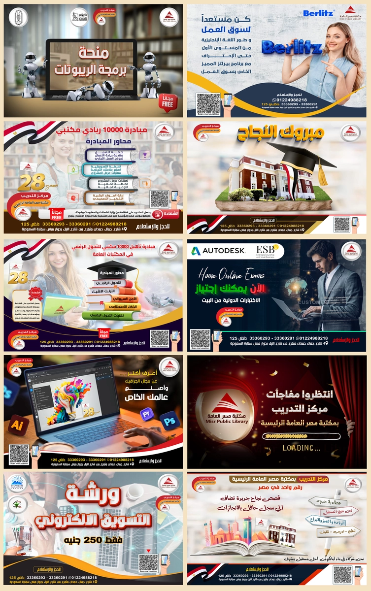 تصاميم سوشيال ميديا