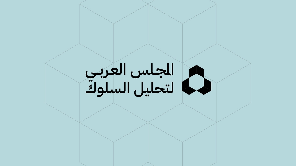 لوجوفوليو