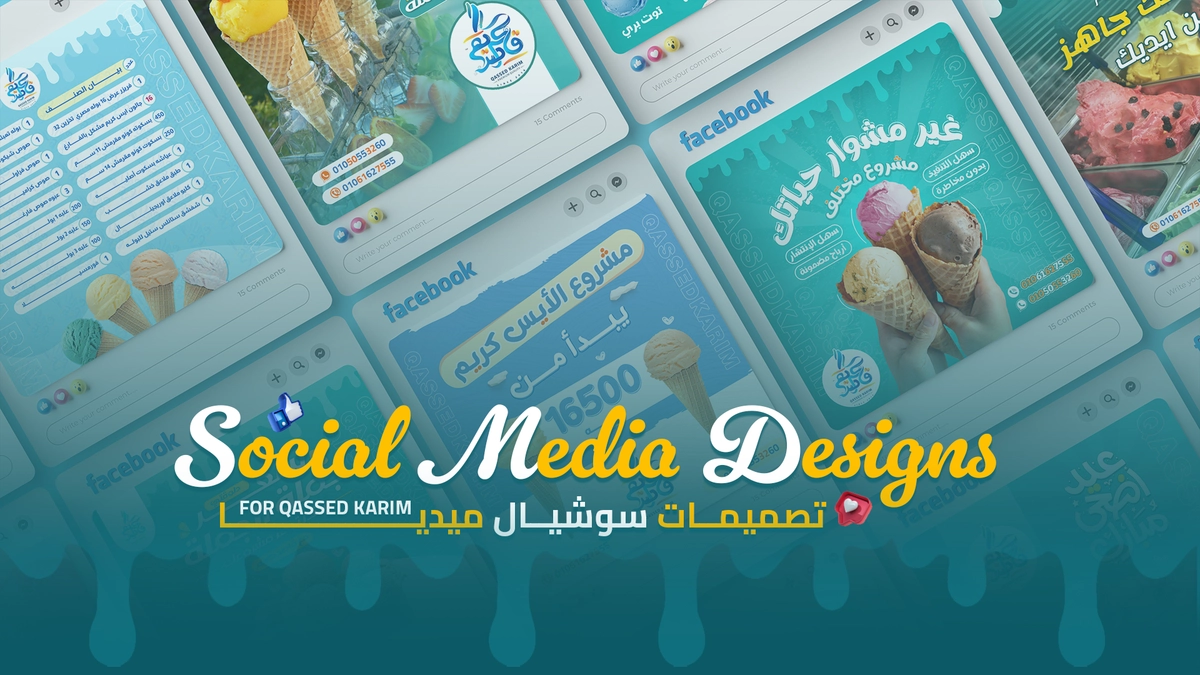 تصاميم سوشيال ميديا V3