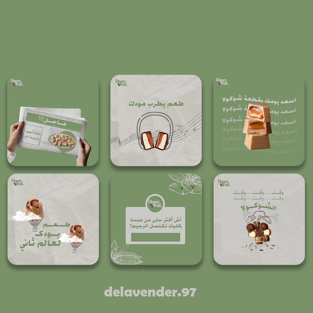 #تصميمي لبوست شوكولاته