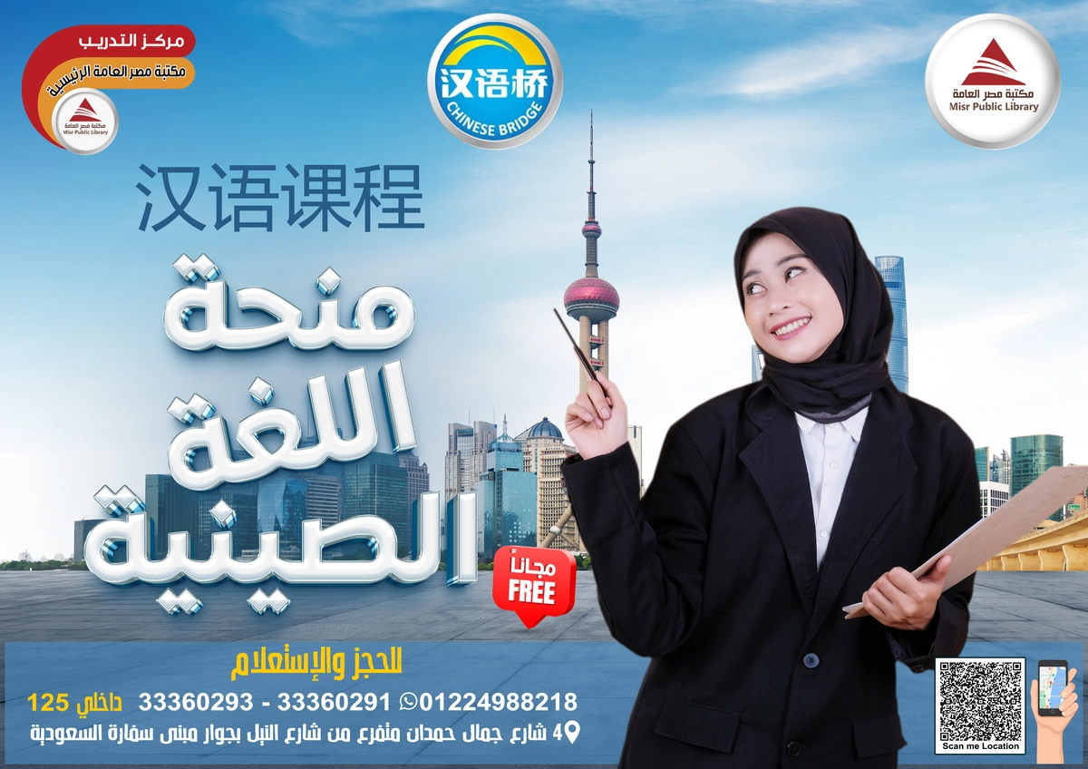 تصميم منحة اللغة الانجليزية