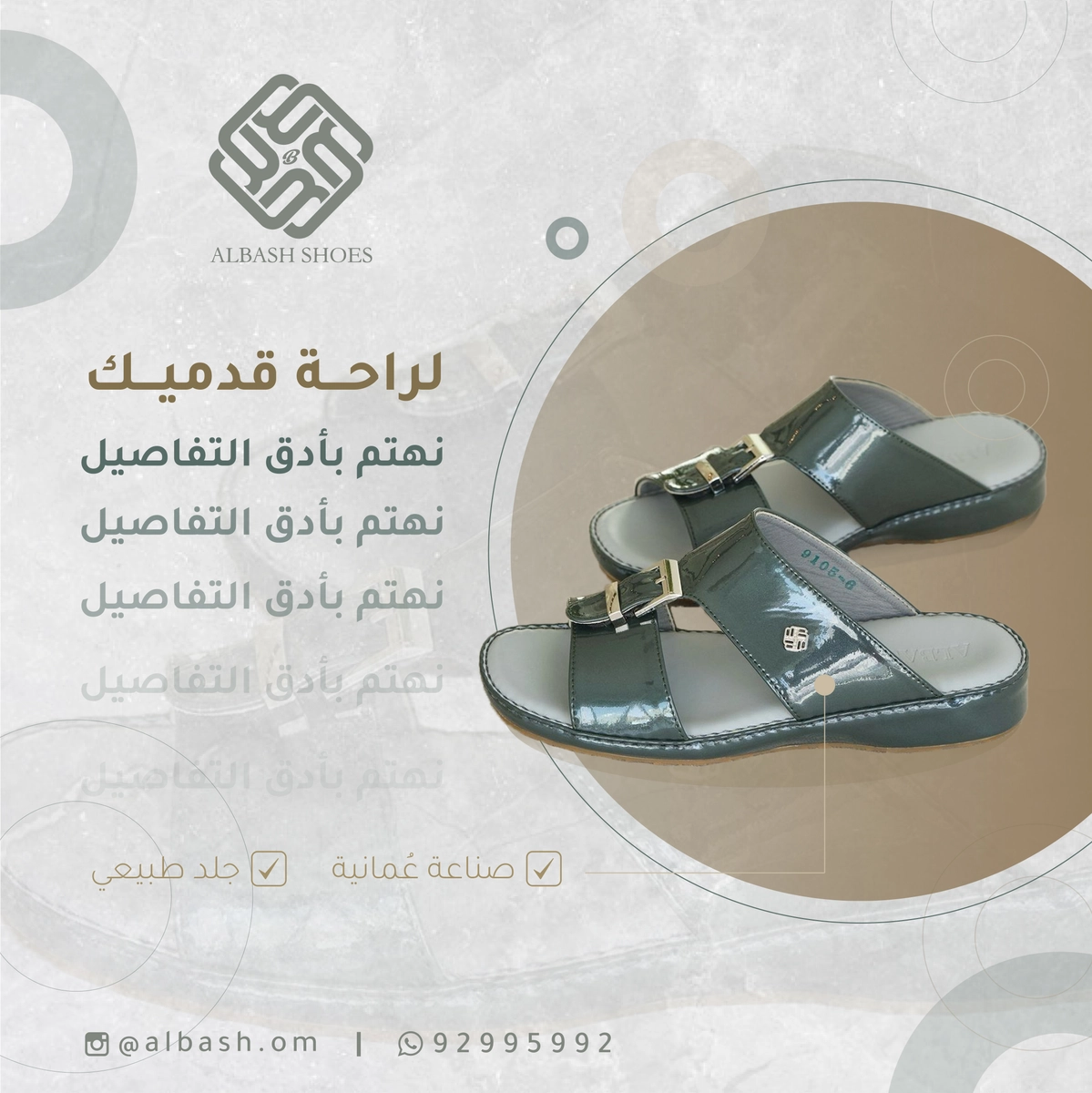 تصميم بوست