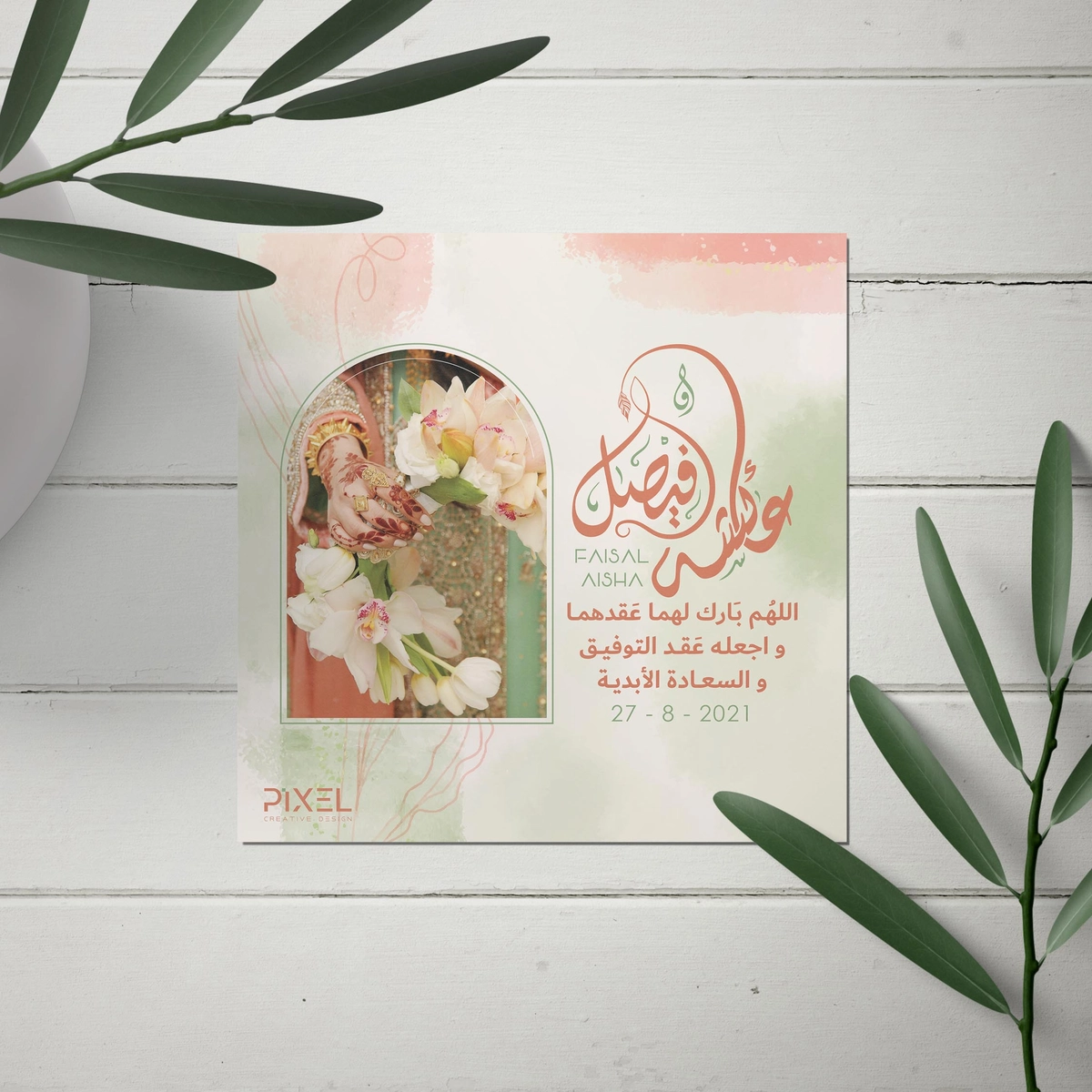 تصميم بطاقات الدعوة | زفاف | مواليد | عيدميلاد | كافة المناسبات