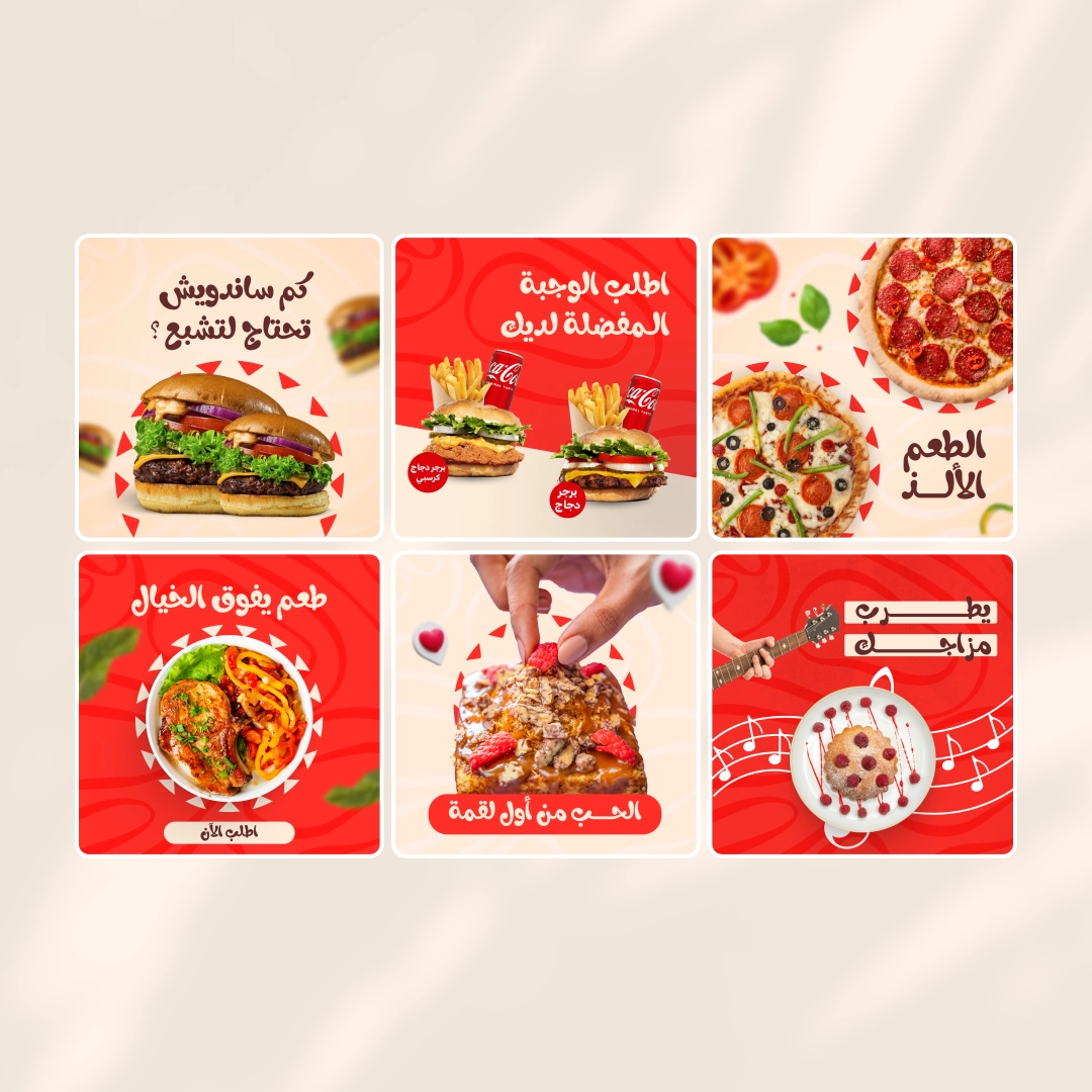 سوشيال ميديا