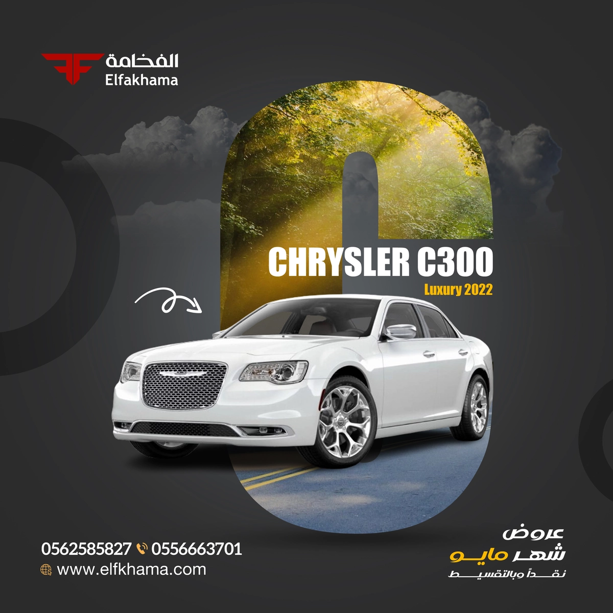 تصميم سوشيال ميديا 