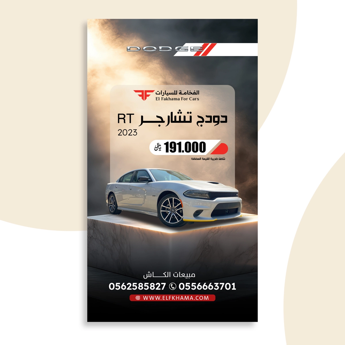 تصميم حالات سناب شات وإنستجرام