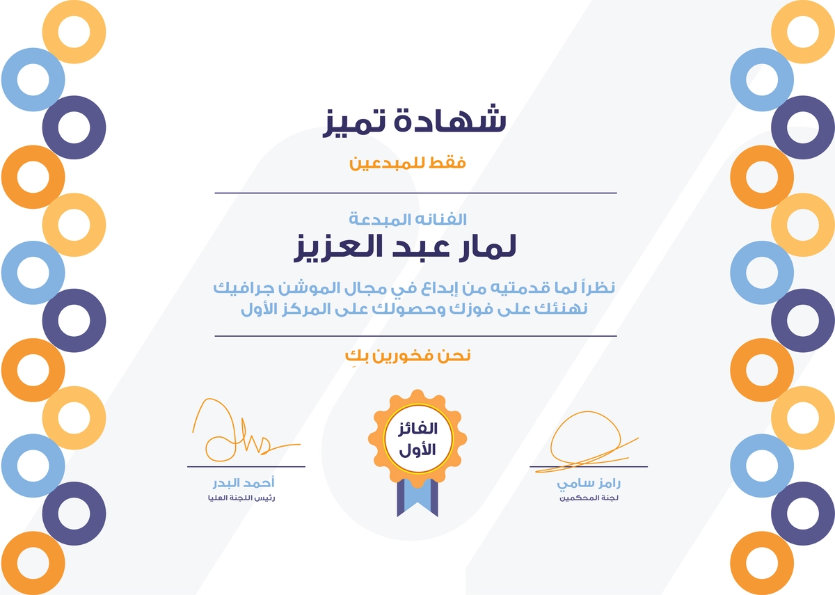 شهادات
