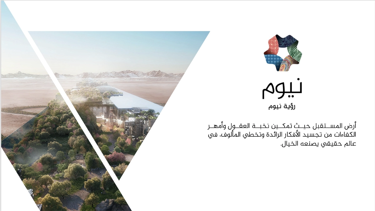 عرض بوربوينت