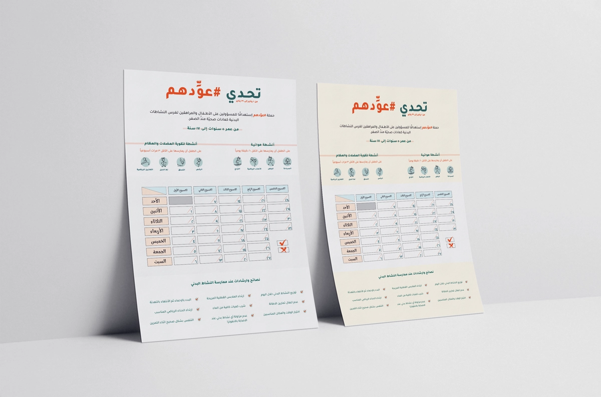 مطبوعات