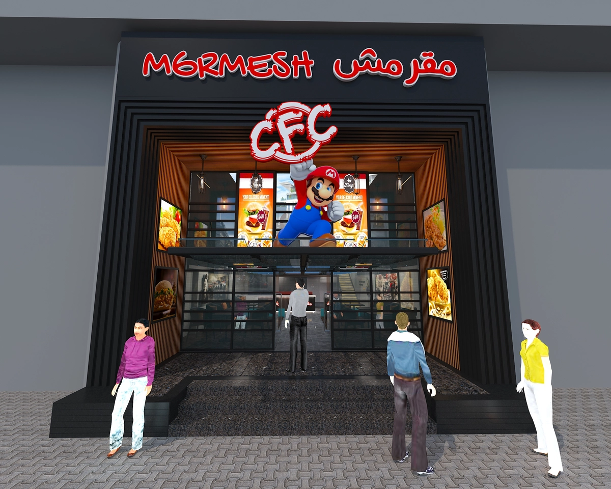 CFC RESTAURANT -76443