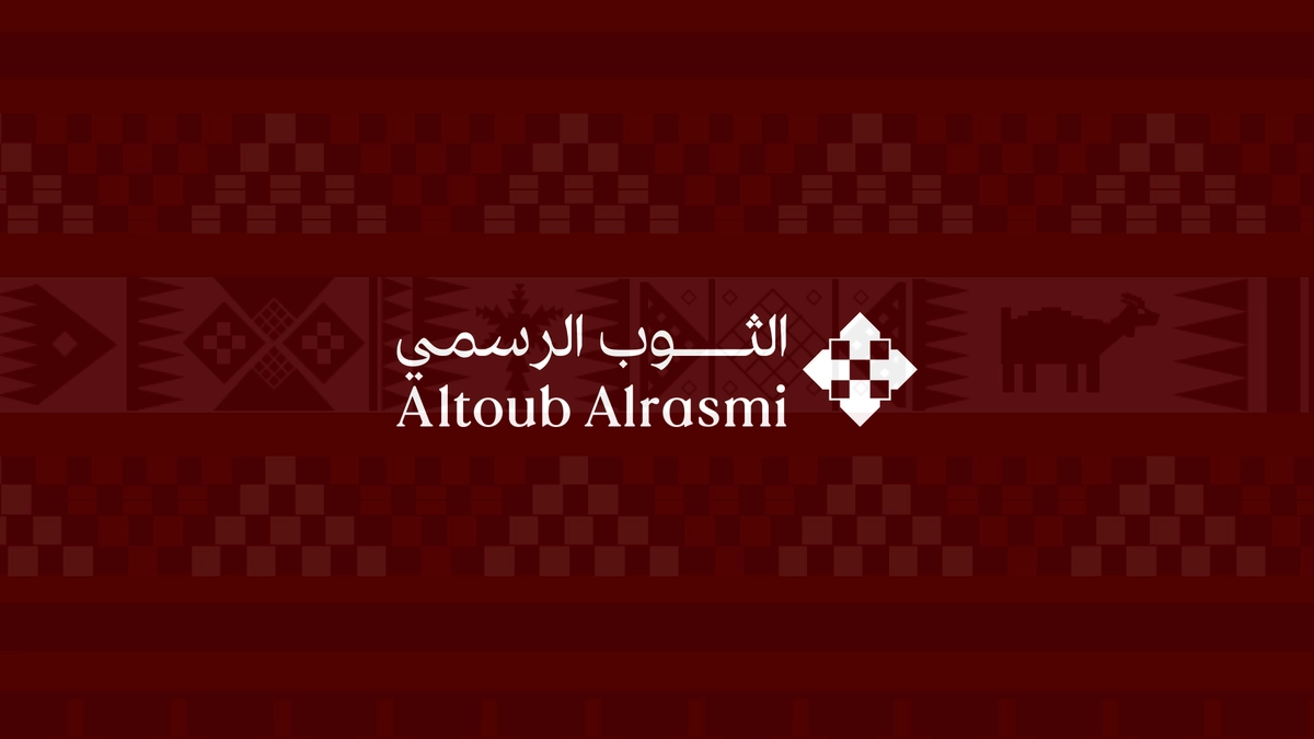 الثوب الرسمي - لوقو وهوية بصرية 