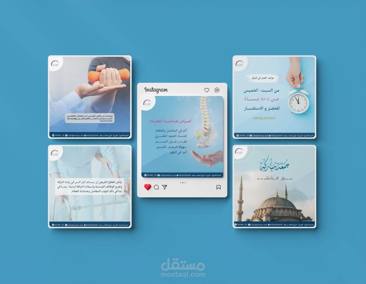 تصاميم لمركز علاج طبيعي 