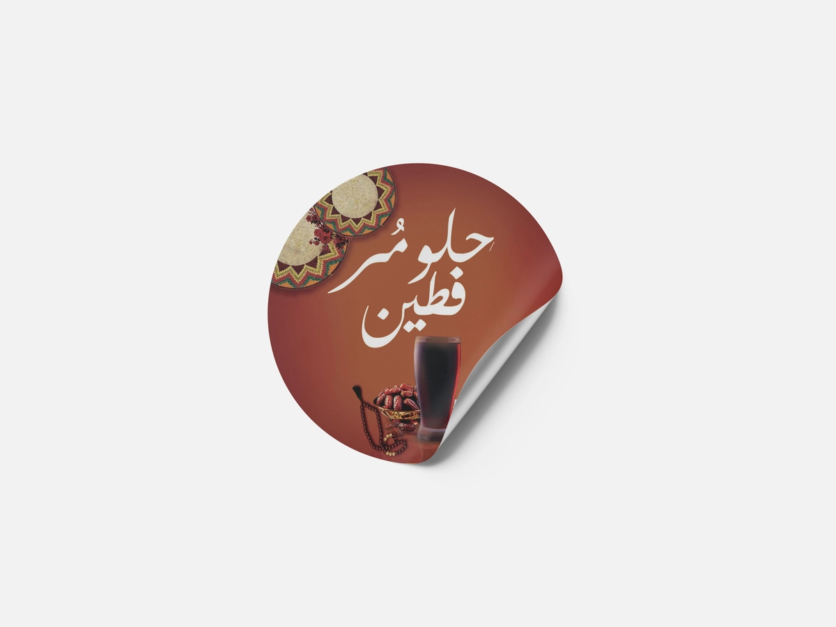 مطبوعات