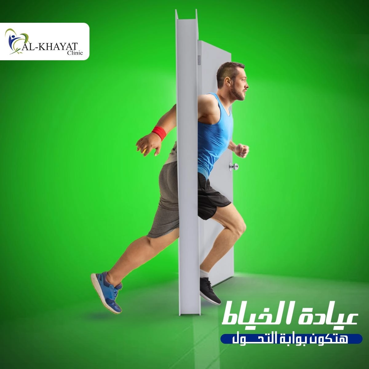 اعلانات سوشال ميديا