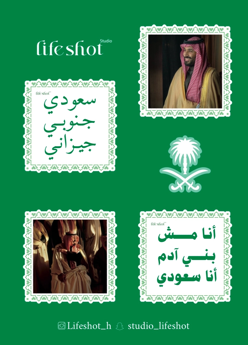 تصميم ملصقات
