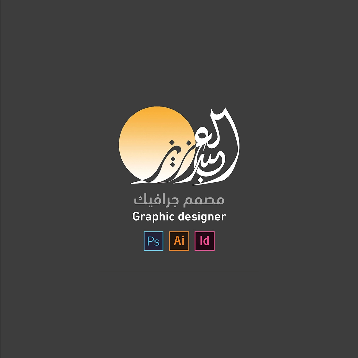 بروفايل