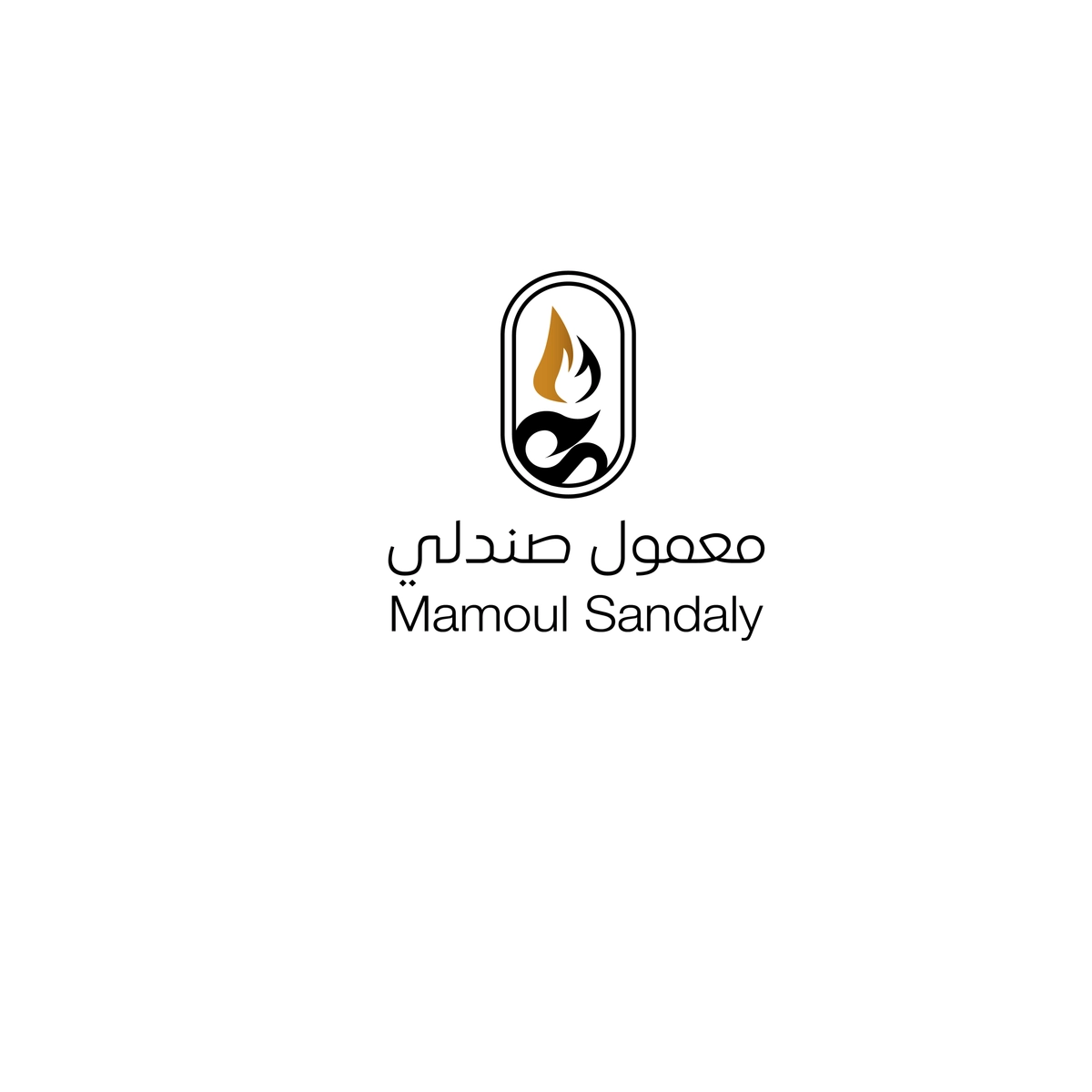 معمول صندلي