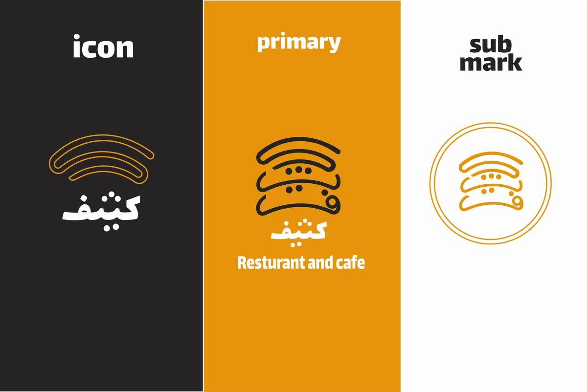 كثيف fast food