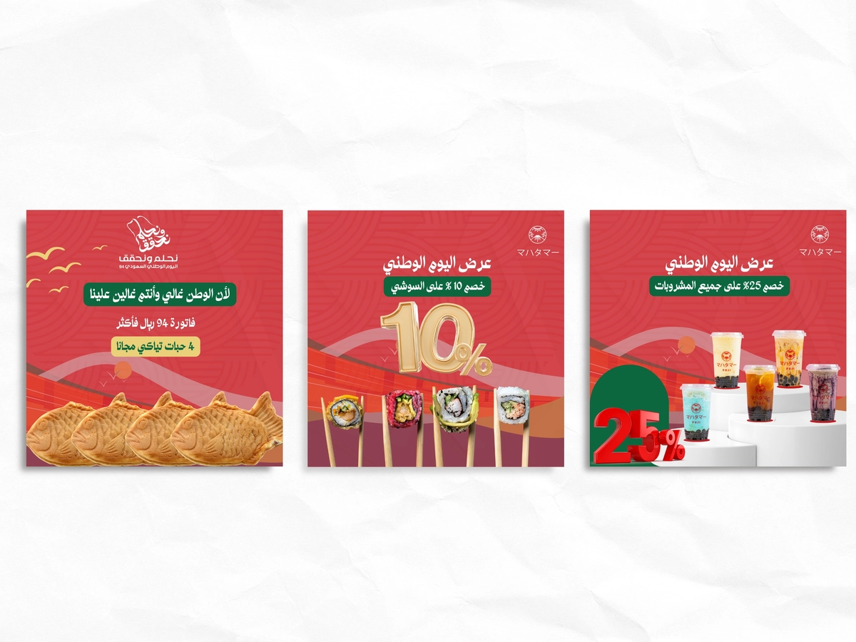 فوجي - سوشال ميديا 