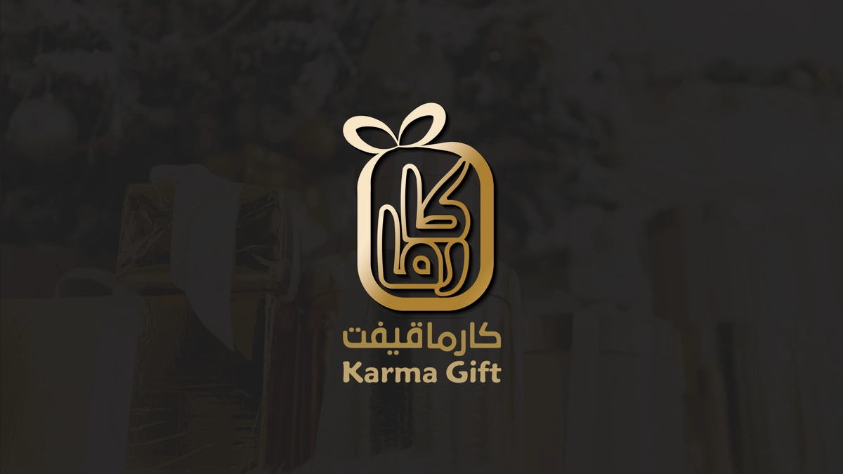 تصميم هوية تجارية لمشروع كارما قييفت 