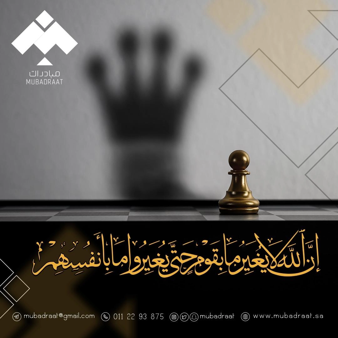 منشورات توعوية