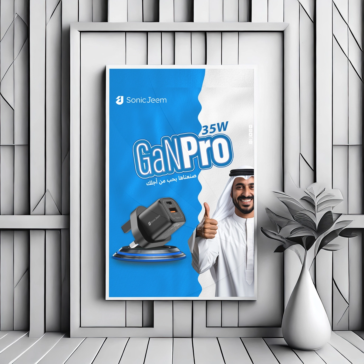 تصميم بنر