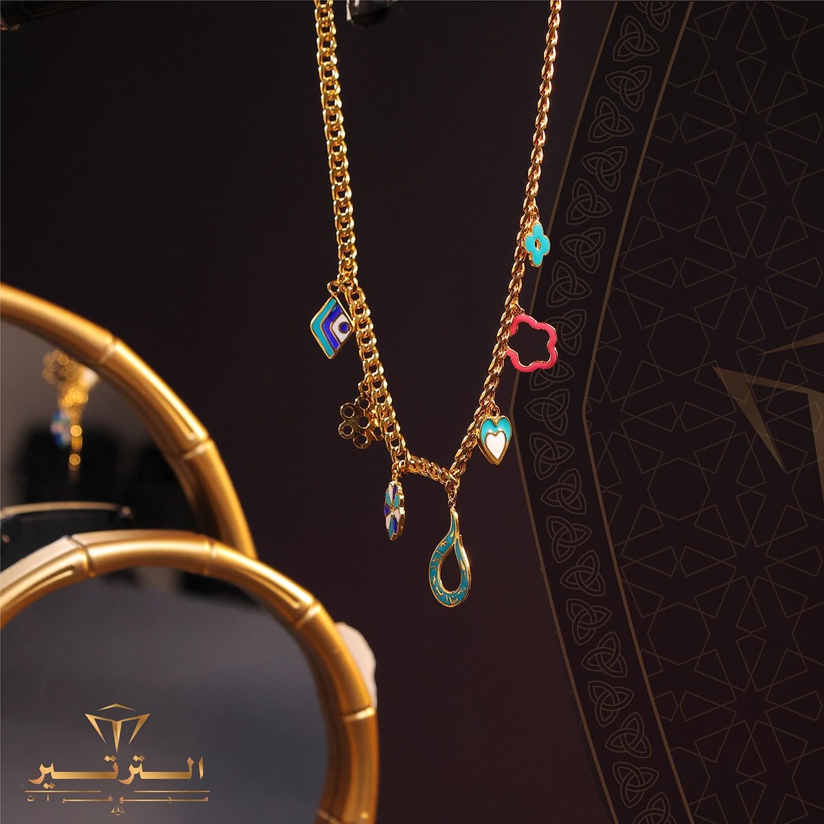 مجوهرات الترتير