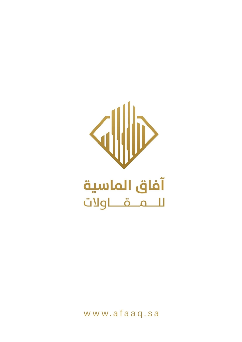 بروفايل آفاق الماسية