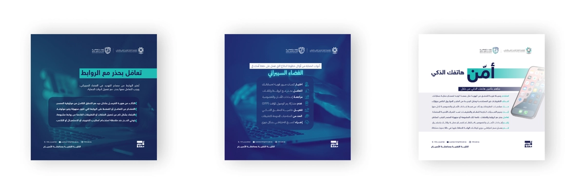 منشورات لا تفتح مجال 