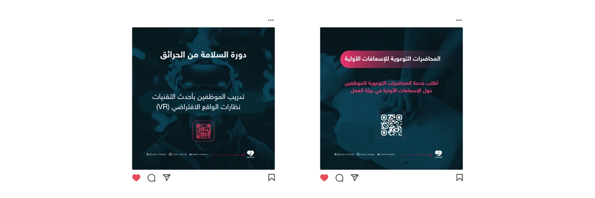 منشورات الدورات الطبية الحديثة