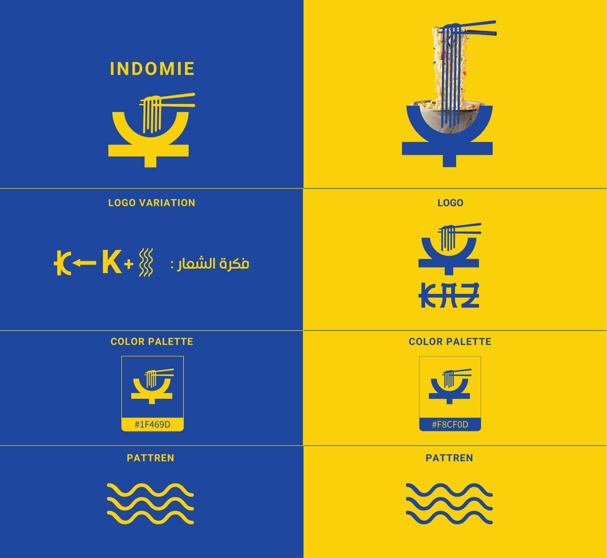 تصميم_logo -(KAZ) مع تصميم للباكجات