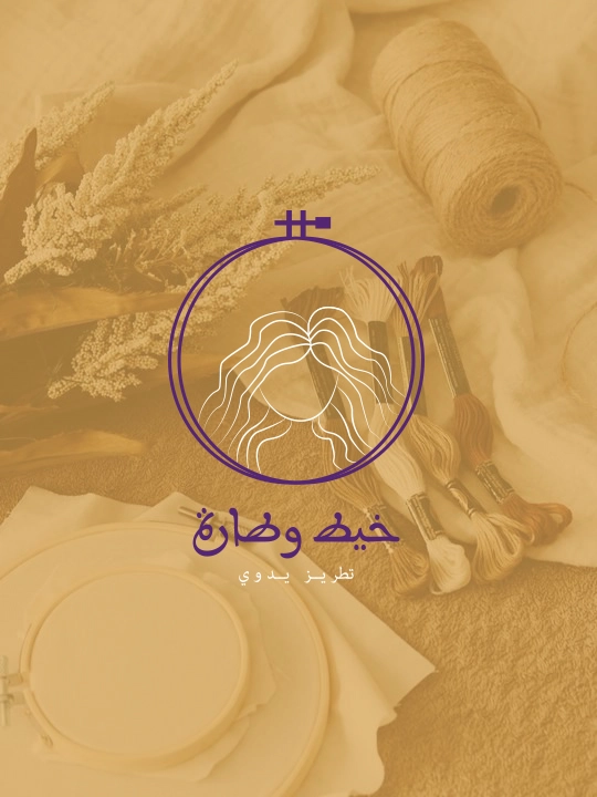 هويه بصرية