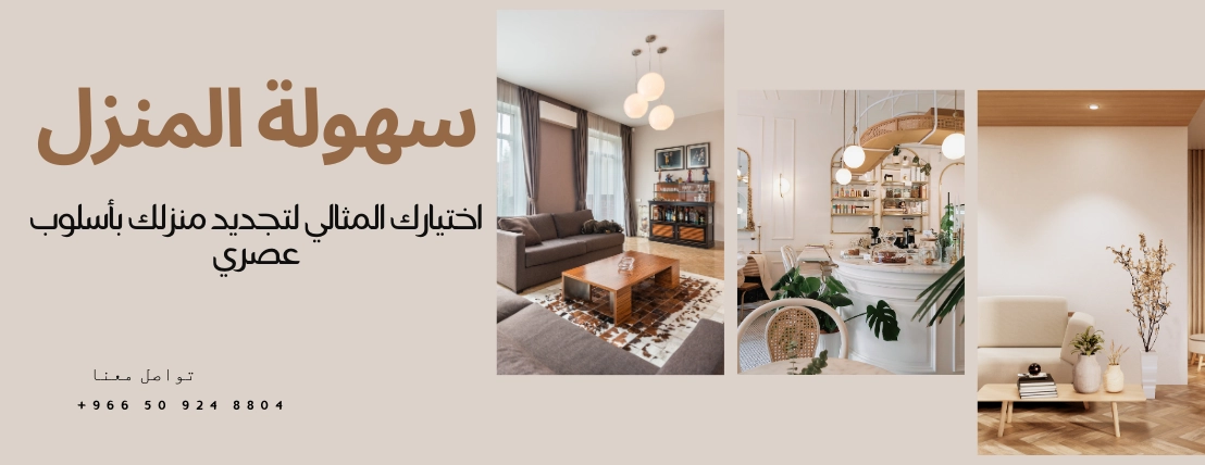 تصاميم بروفايلات متجر إلكتروني