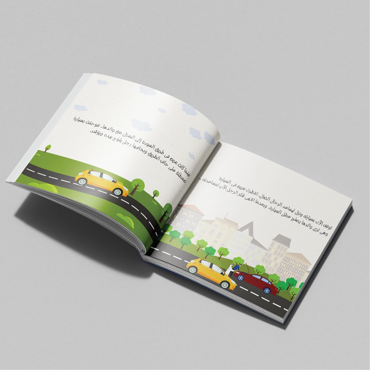 تصميم ورسم الكتاب