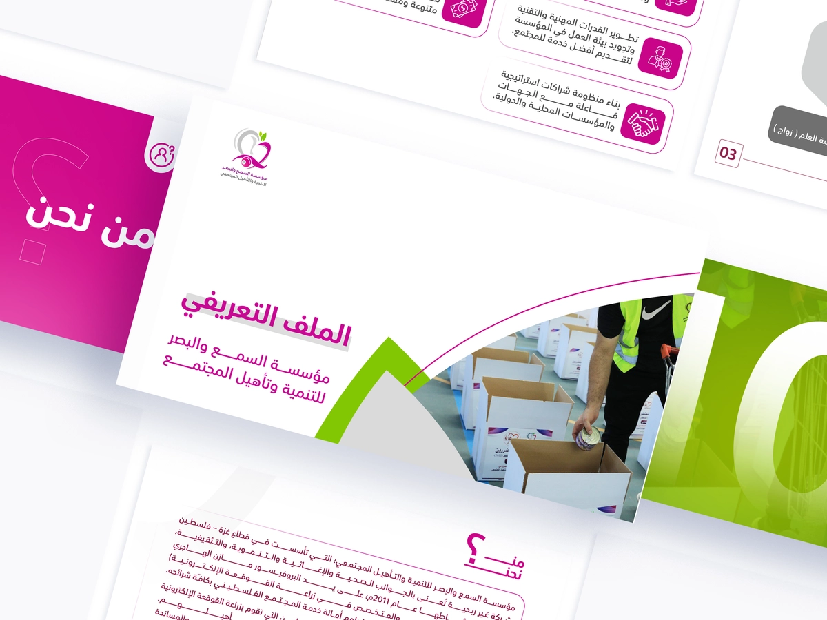 تصميم بروفايل 