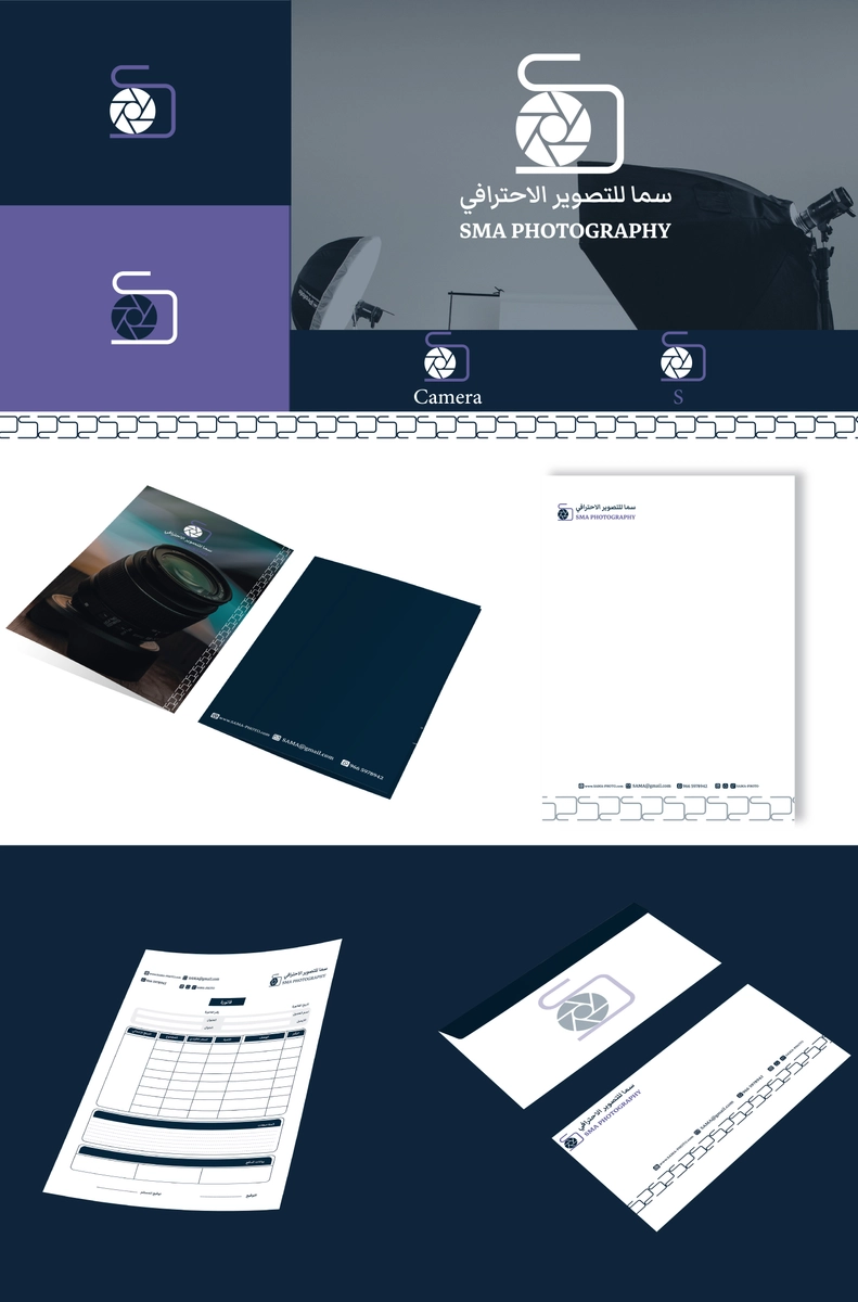 هوية سما للتصوير الاحترافي 