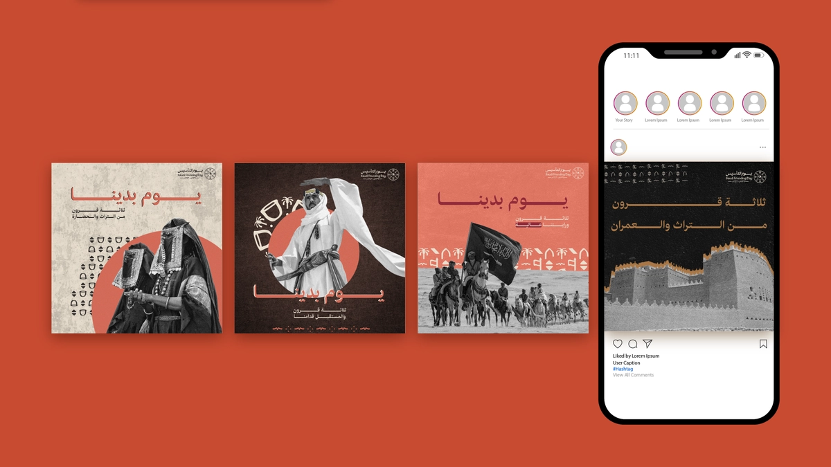 أعمالي في تصاميم السوشل ميديا