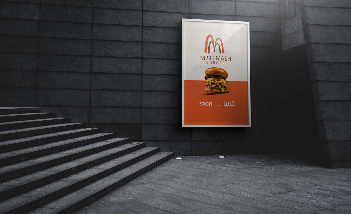 mish mash burger